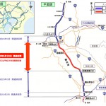 圏央道　相模原愛川IC～高尾山ICが6月28日（土）に開通