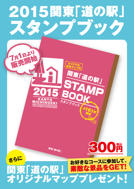 stanmpbook2015_poster